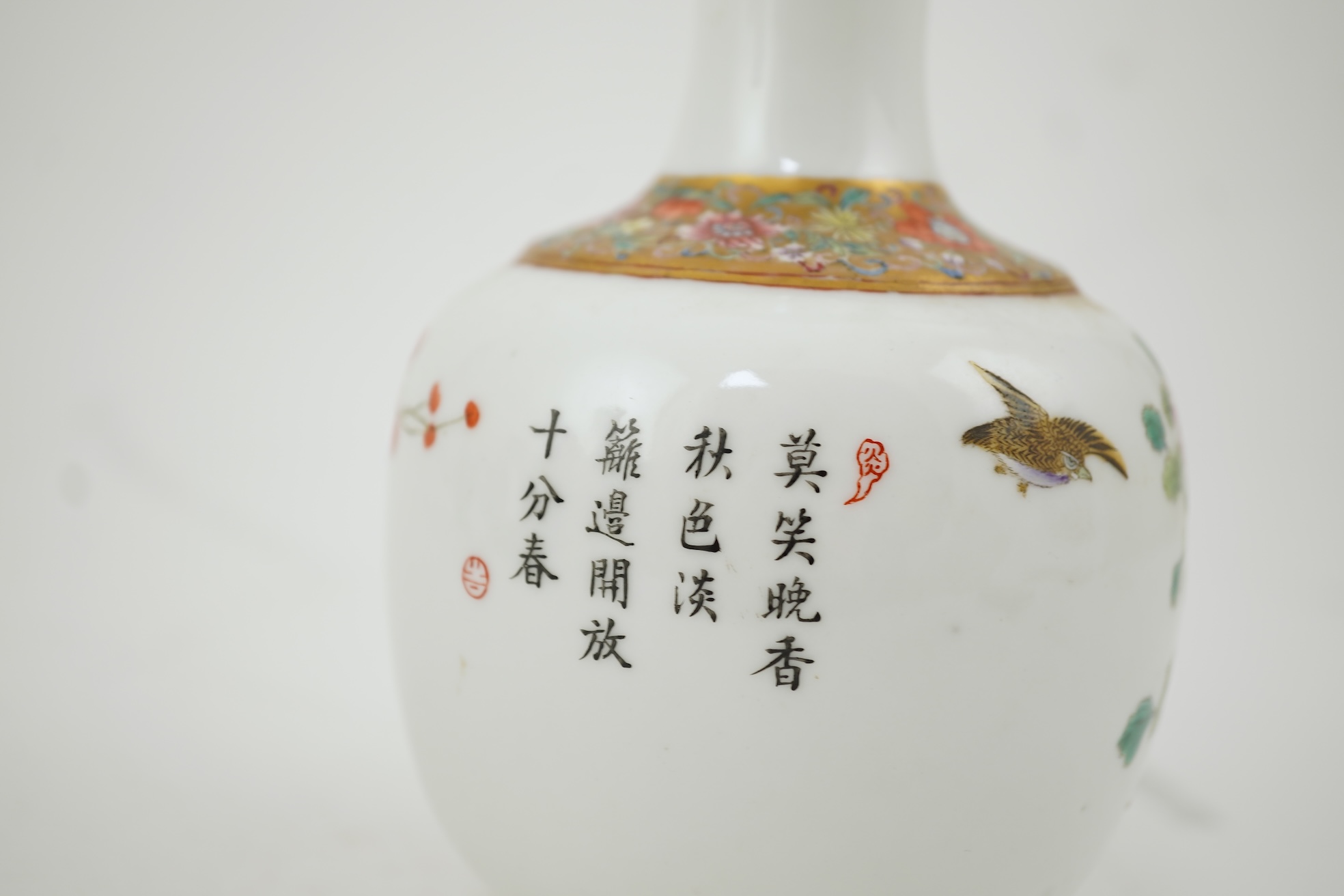 A Chinese inscribed famille rose ‘quail and chrysanthemum’ bottle vase, Hongxian four character mark but Republic period